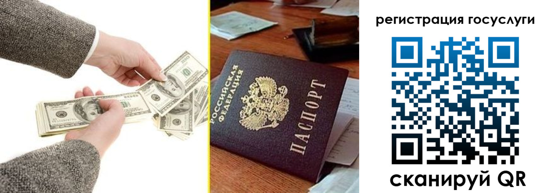 пропишу в квартире в Салавате